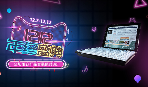 淘宝 · 双12 | 阻容样品套装年终限时大促